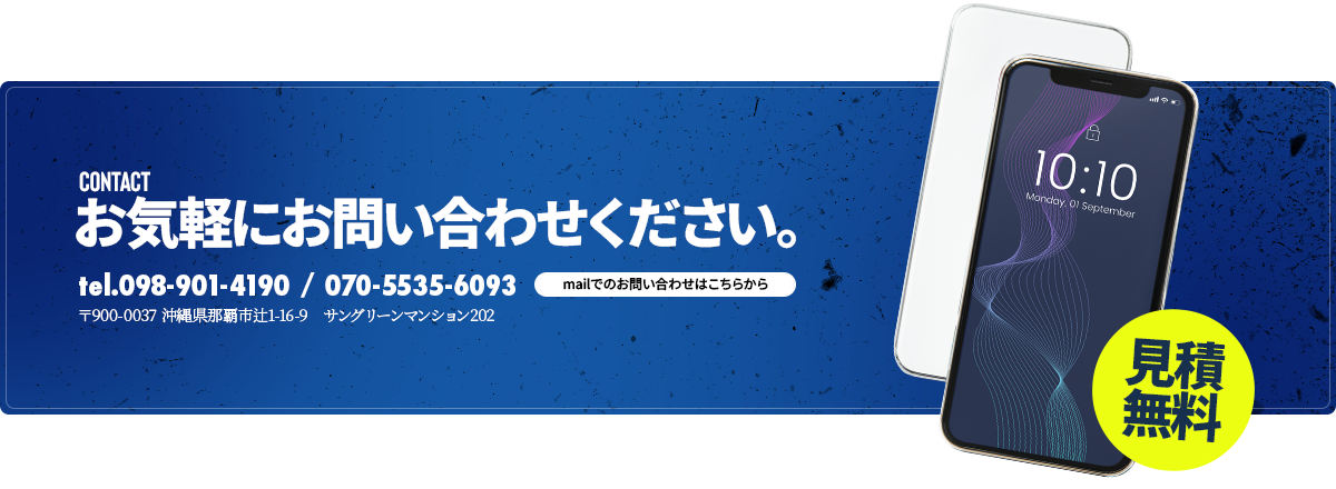 bnr_contact