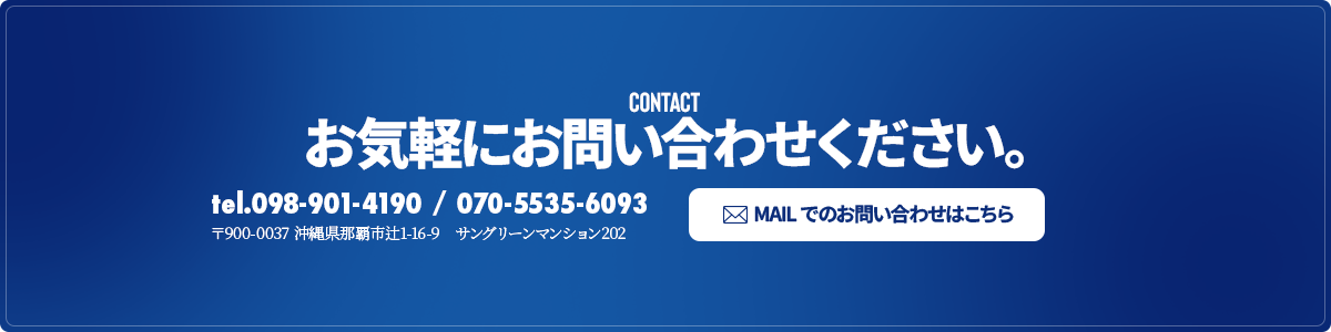 bnr_contact02